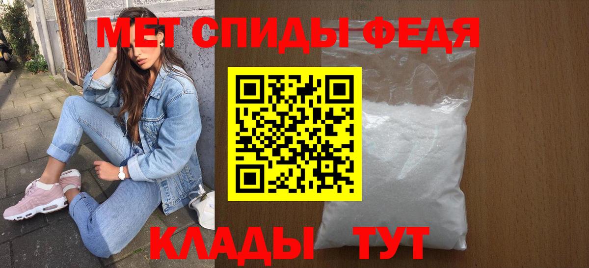 Амфетамин Premium  Вход с VPN  АМФЕТАМИН  Армавир  Amphetamine 