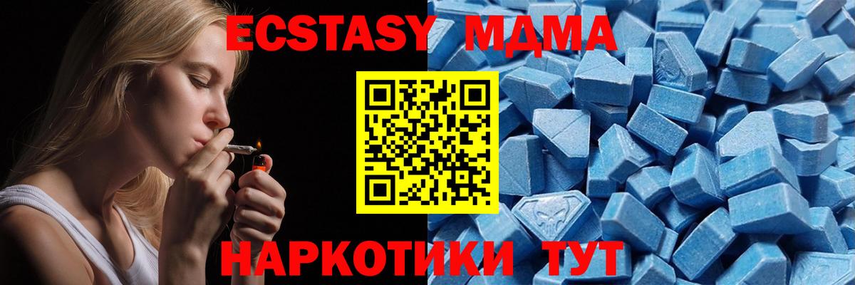 Армавир  ЭКСТАЗИ круглые  ссылка на мегу ссылка  Вход с VPN 
