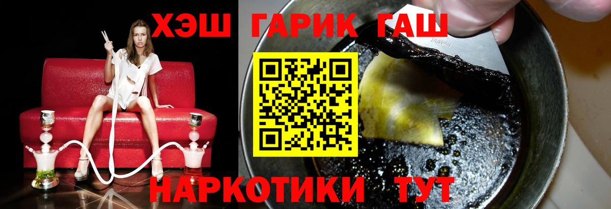 Меф МЯУ МЯУ кристаллы  КОКАИН  Вход с VPN  МДМА  Армавир  ГАШ  Codein 