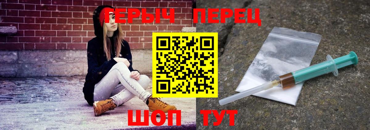 Армавир  ГЕРОИН Афган  Вход с VPN 