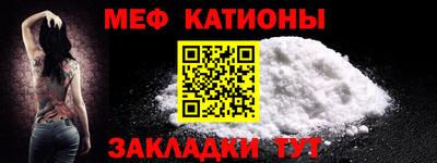 прущий лед Кумертау