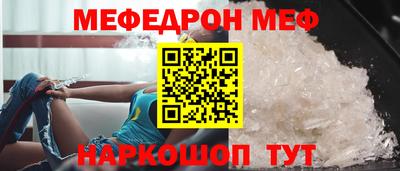 прущий лед Кумертау