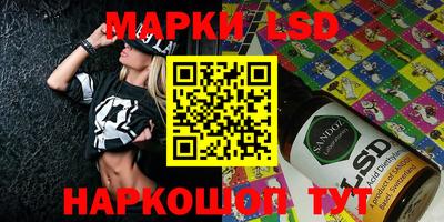 экстази Кунгур