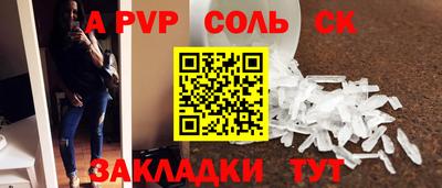 прущий лед Кумертау
