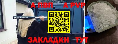 прущий лед Кумертау