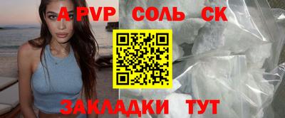 прущий лед Кумертау