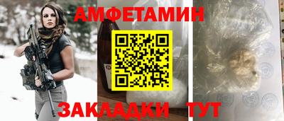 винт Лесосибирск