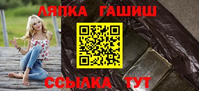 прущий лед Кумертау