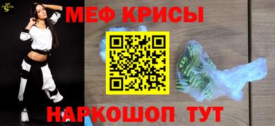 прущий лед Кумертау