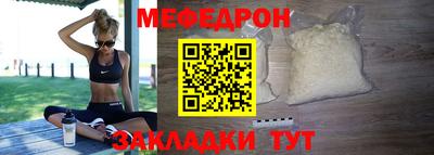 экстази Кунгур