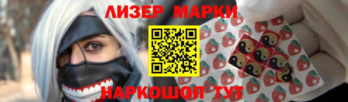 мега рабочий сайт  Вход с VPN  ЛСД экстази  Армавир  ЛСД экстази ecstasy  ЛСД экстази ecstasy 