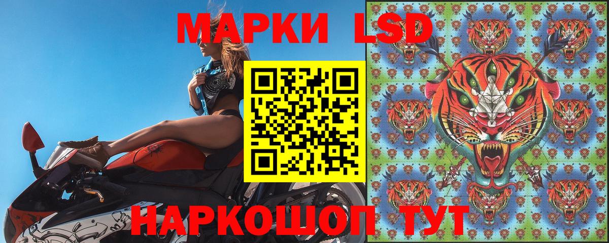 Армавир  Марки NBOMe 1,8мг  Марки NBOMe  Вход с VPN 