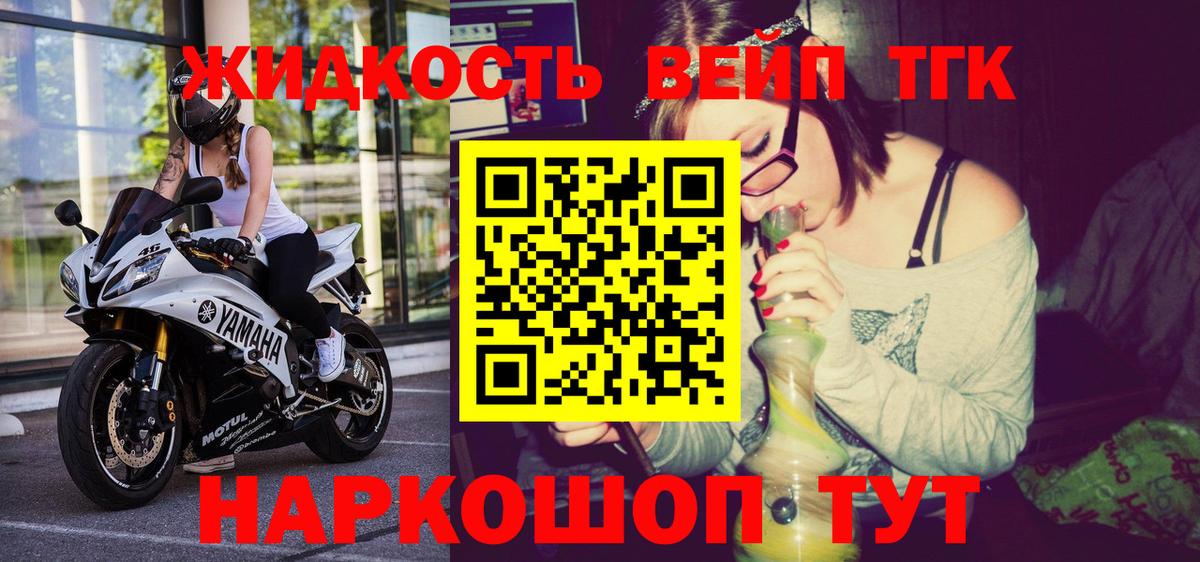 ТГК Wax Армавир