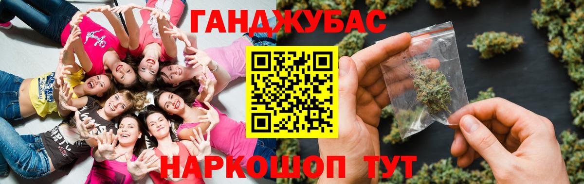 Каннабис VHQ  Бошки Шишки индика  Армавир  Вход с VPN  Бошки марихуана Bruce Banner 