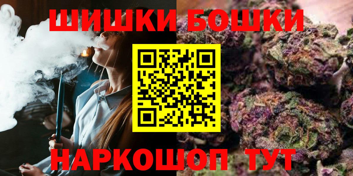 Марихуана ГИДРОПОН Армавир